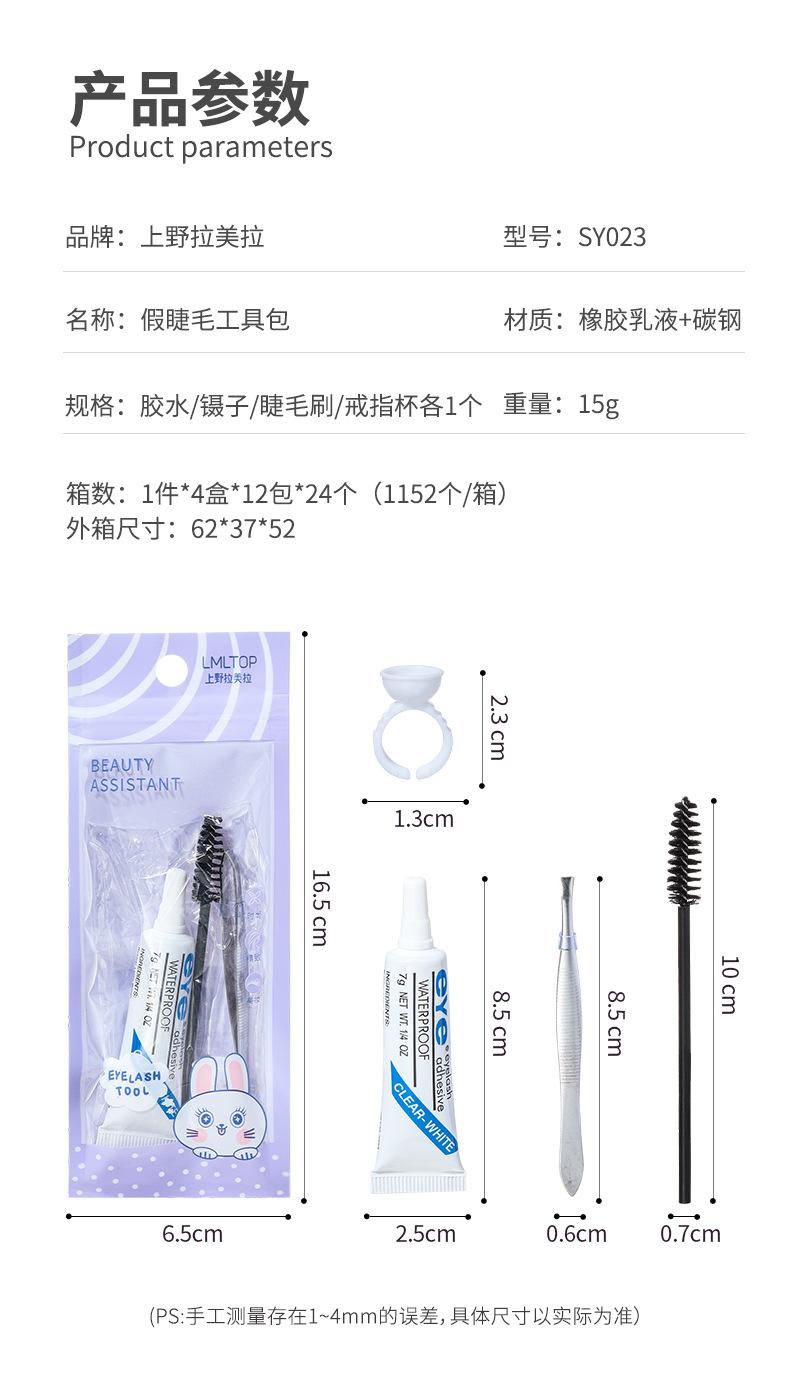 SY023详情页_08.jpg