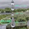 3 Colgantes de Cadena con Cuentas Octagonales, Accesorios para Lámparas de Cristal, Adornos Colgantes para Decoración de Bodas, Decoraciones Colgantes Navideñas