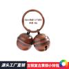 Colgante de campana de cobre retro transfronterizo para gato, perro y mascota, llavero de latón para bolso, venta al por mayor