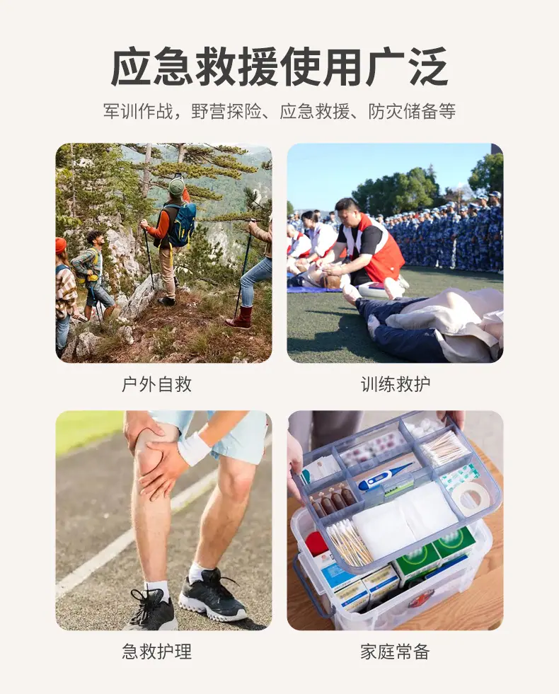 以色列绷带_06.jpg