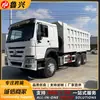 Camión Volquete Shaanxi Automobile 8x4 con Cuatro Ruedas Delanteras y Ocho Ruedas Traseras, Camión Volquete de Servicio Pesado para Transporte de Arena y Grava en Ingeniería Municipal, Camión Volquete Shacman