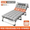 Cama Dobrável, Cama de Descanso para Escritório de Uma Pessoa, Cadeira Reclinável Portátil, Cama para Acompanhante de Hospital, Cama Simples para Descanso, Cama de Acampamento