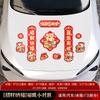 2025 año nuevo de la serpiente calcomanías para coche magnéticas pequeño pareado decoración para el hogar pareado de festival de primavera 1 juego