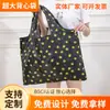 Nueva Bolsa de Compras Ecológica Portátil para Supermercado, Bolsa de Almacenamiento de un Solo Hombro, Bolsa Plegable de Gran Capacidad para Comestibles con Impresión de Logo