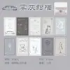 Paquete de Materiales Yuxian: Miau y Dulce Momento, Papel Especial Ligero Retro, Material para Journaling DIY, Notas Adhesivas Decorativas para Estudiantes