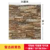 Adesivos de Parede Estéreo 3D Transfronteiriços Papel de Parede Autoadesivo Retrô Espuma XPE 35*38 Tamanho Pequeno Adesivos de Parede Decorativos Autoadesivos Padrão Tijolo
