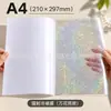 Película Laminadora Fría Láser BOPP Transparente A4 al por Mayor Autoadhesiva con Adhesivo Trasero Impermeable Resistente a Rayones Insignias DIY Laminación de Fotos para Bullet Journal