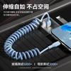 Cable de Datos Carplay para Coche Tipo-C de Carga Rápida Adecuado para Teléfonos Móviles Apple 16, Huawei, Honor Cable de Carga Rápida
