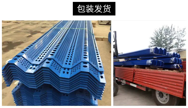 防风抑尘网_09.jpg