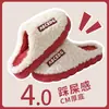 Pantuflas de Algodón para Mujer Invierno Pareja Hogar Interior Antideslizantes Suela Gruesa Modernas i Felpa Calientes Pantuflas de Algodón Hombres Invierno