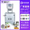 Máquina de Sellado al Vacío para Snacks de Nueces, Máquina de Llenado y Sellado con Nitrógeno para Latas, Empaque de Alimentos en Latas de Fácil Apertura, Totalmente Automática