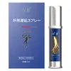 Toallitas en aerosol para hombres Chuanjing, líquido de placer líquido de marea alta Rundan apretado, maravillosa crema lubricante para masaje de manos, generación al por mayor