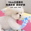 Alfombrilla Refrigerante para Gatos y Perros Pequeños a Medianos, Almohadilla Refrigerante de Verano, Esterilla de Hielo para Mascotas
