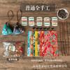 Kit de Materiais DIY para Sachet Zongzi Estilo Étnico Artemísia Atividade Manual Presente Sachet Atacado Conjunto Completo