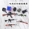 Jedi Survival Equipment Molde de Silicone Great Luck Tonight Eat Chicken Fold Cake Mold DIY Ferramentas de Cozimento