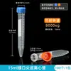 Tubo de centrífuga de plástico tubo EP tubo de ensaio tubo de PCR frasco de sementes 0,2/1,5/5/10/15/30/50ml laboratório