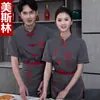 Ropa de trabajo de granja de verano para hombres y mujeres de manga corta para hotel, catering, restaurante de hot pot, restaurante chino retro, camarero Nuevo