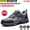 Zapatos de protección laboral para hombre anti-aplastamiento y anti-perforación trabajo ligero cabeza de acero obra cinturón de protección viejo placa de acero verano transpirable desodorante