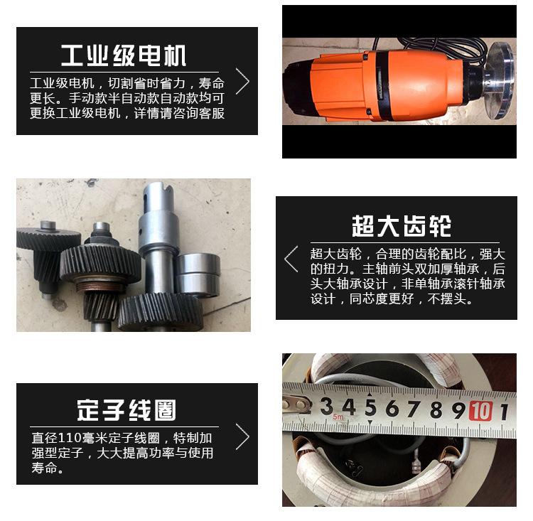 墙壁切割机改08.jpg