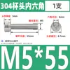 Tornillos de Cabeza Cilíndrica con Hexágono Interior de Acero Inoxidable 304 Din912 Tornillos de Cabeza Cóncava Pernos Hexagonales M1.4-M6