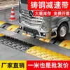 Quebra-molas Sólidos de Aço Fundido para Caminhões Pesados, Resistentes à Pressão e com Capacidade de Carga, Adequados para Áreas de Serviço, Estradas, Parques Logísticos e Zonas de Limite de Velocidade