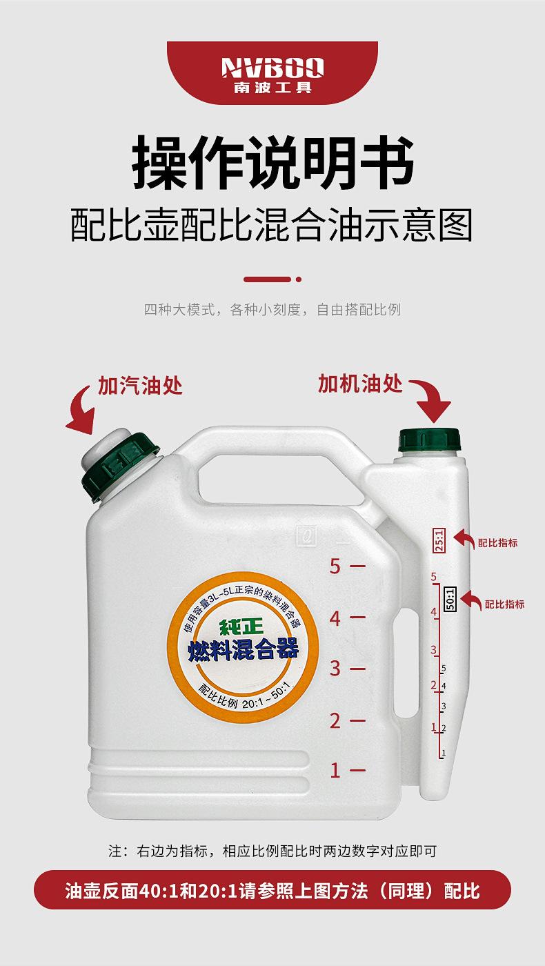 配比壶_04.jpg
