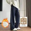 Calça larga listrada azul marinho feminina, outono e inverno, forrada com fleece, cintura alta, fluida, modeladora, casual, calça esportiva de perna reta estreita