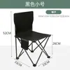 Silla Plegable de Exterior Transfronteriza Taburete Plegable Portátil con Respaldo Equipo de Camping Taburete de Pesca Silla de Pesca Boceto Artístico