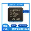 Microcontrolador de un solo chip GD32F103VCT6 parche de 32 bits LQFP100