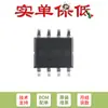 Ucc28C44Dr Soic-8 Industrial 20V Bajo Consumo Controlador PWM en Modo Corriente