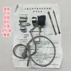 Motor de 750W con Montaje de Liberación Rápida, Pedal F3, Caja de Control Servo, Motor Lateral de 550W