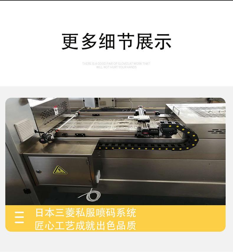 10.2日详情页_13