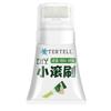 Reparo de Parede Creme para Reparo de Parede Secagem Rápida Resistente a Mofo Popular na Internet Pincel Pequeno de Rolo Artefato Descontaminante Doméstico Impermeável Creme para Reparo de Parede