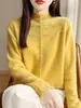 Suministro Directo de Fábrica Cárdigan de Punto Color Sólido Cuello Medio Alto Ropa Exterior para Mujer Otoño/Invierno Estilo Nuevo Moda Ropa Exterior Jacquard