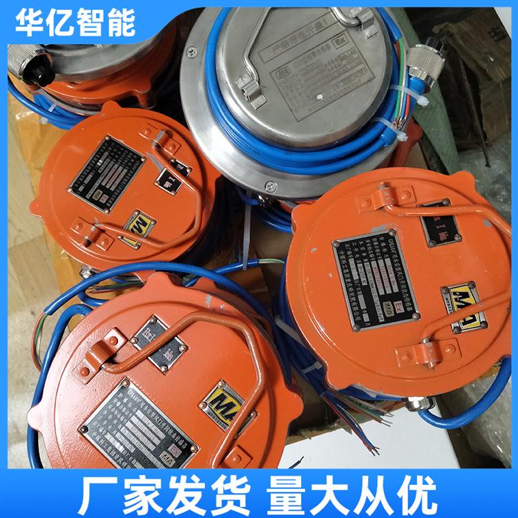 风门开闭状态传感器 华亿02