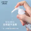 Frasco Dispenser de Cosméticos Lmltop 75ml Viagem Frasco Vazio Frasco Bomba de Pressão Loção Frasco de Pressão Pacote Único Lm733
