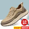 Zapatos de Hombre Primavera Nuevo Estilo Sin Cordones Suela Gruesa para Exteriores Zapatos de Cuero para Hombre Combinan con Todo Ligeros Amortiguadores Suela Blanda Zapatos Deportivos Casuales