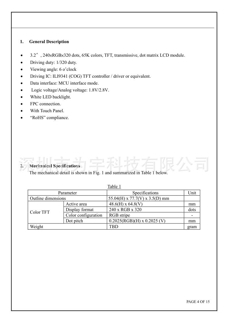 3.2寸40PIN-FW032TFT-V40不带触摸-04_