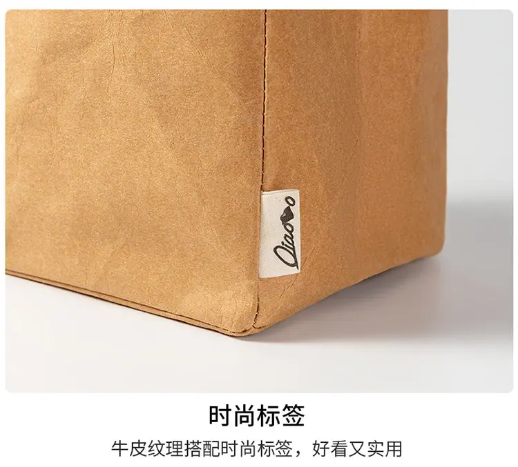 带标收纳袋750_08