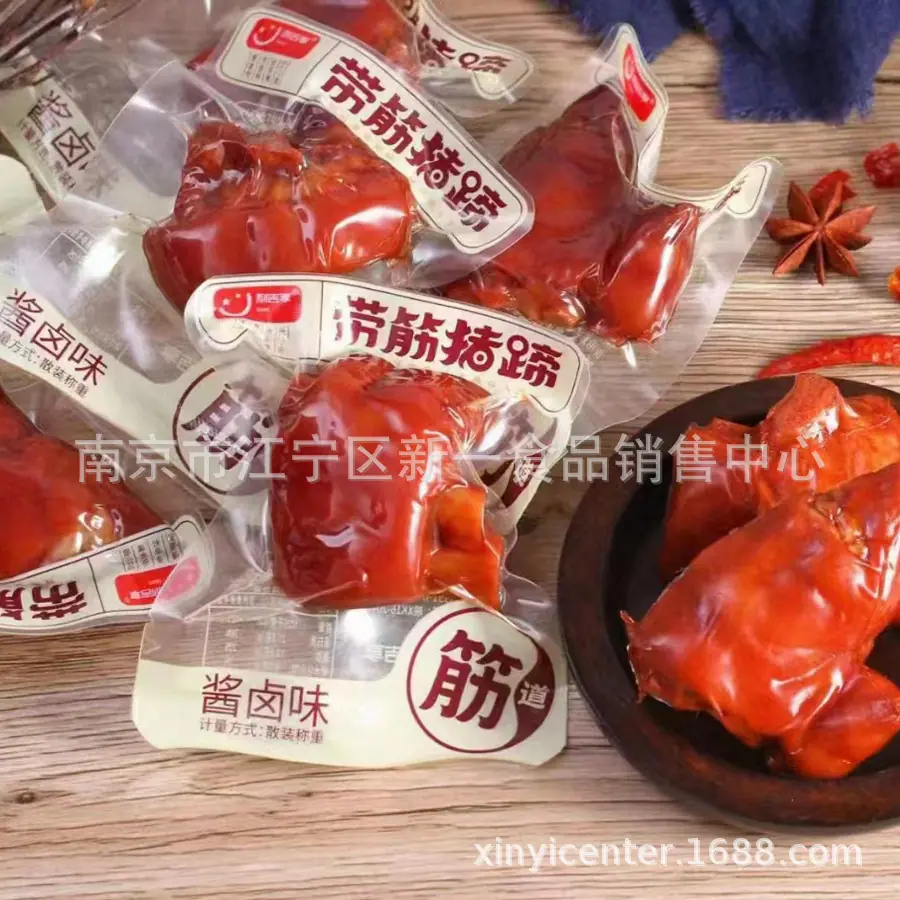利吉享3