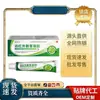 Fabricante Original Doutor Wan Gel Gastrointestinal Em Estoque Atacado