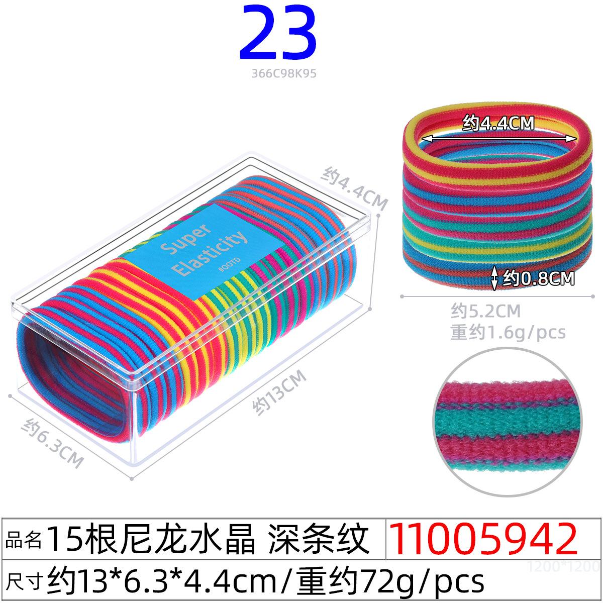 11005942#15根尼龙水晶 深条纹