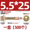GB más tornillo de cola de taladro hexagonal externo galvanizado duro tornillo de cola de milano para teja de acero de color autoperforante autorroscante M4.8M5.5M6.3