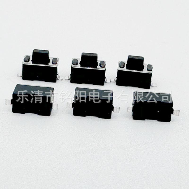 TVBM11-B050CB-R 3x6x5.0按键开关