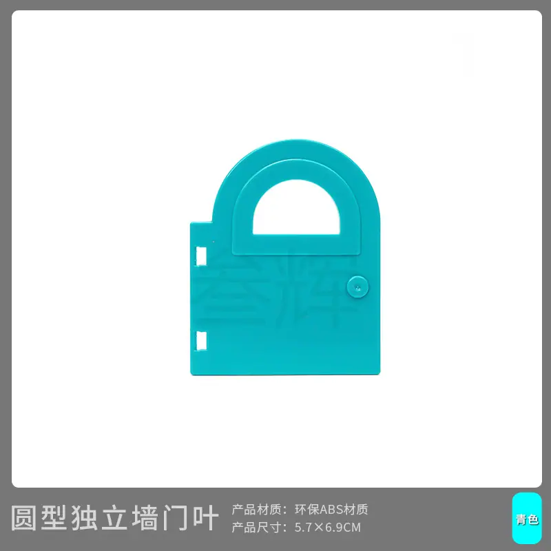 圆型独立墙门叶