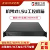 Chasis de Control Industrial 1.5U Rack Placa Base ATX Pequeño Fuente 1U Ranura de Expansión de Altura Completa Servidor de Enrutamiento Suave Horizontal