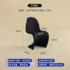 Cadeira de Jantar Moderna Nórdica para Uso Doméstico, Cadeira Minimalista para Discussões, Cadeira Tendência com Encosto de Plástico, Cadeira Pan Dong, Banqueta de Maquiagem
