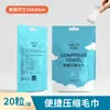 Lençóis de Cama Descartáveis, Capas de Colcha, Fronhas, Conjunto de Quatro Peças para Viagem, Embalagem Individual Portátil, Cama Suja de Hotel