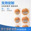 Pegatinas Personalizadas Autoadhesivas de Papel Sintético Colorido con Tecnología Nano UV Parcial, Alta Definición, Tridimensionales, Resistentes al Desgaste, Etiquetas de Identificación Comerciales de Gama Alta