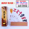 . Wanying marca Hunan correndo barba marca vinte ou setenta super grande plástico fosco à prova d'água 10 pares engrossados